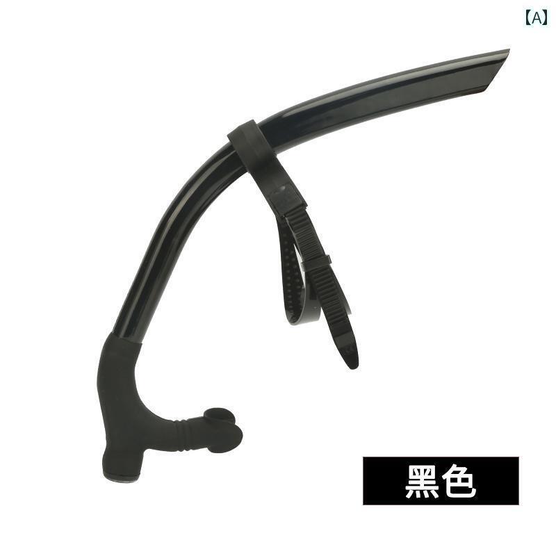 シュノーケリング ゴーグル マリンスポーツ 水泳 専用 フロント 呼吸 チューブ プロ トレーニング 器具 子供と 大人 フリー スタイル 水中 初心者