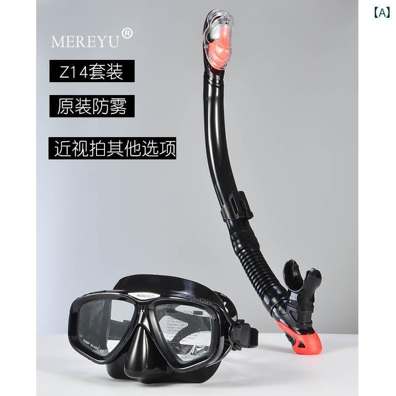 シュノーケリング　ゴーグル　マリンスポーツ シュノーケリング 三 宝 ダイビング 呼吸 器 ゴーグル 装..