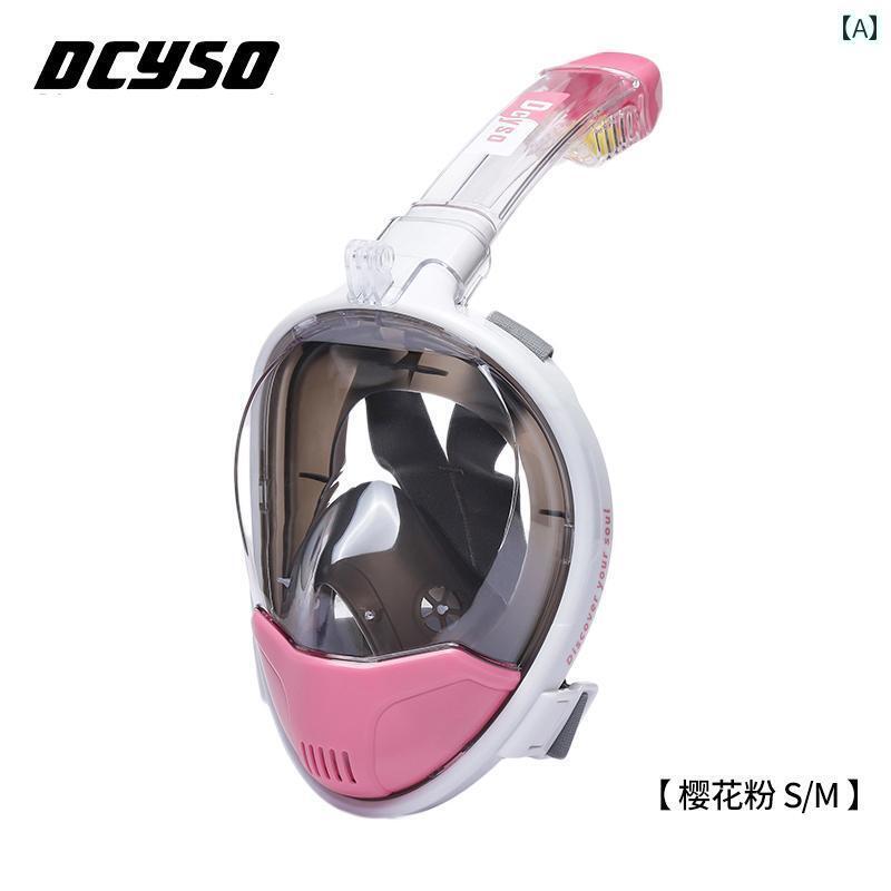 シュノーケリング ゴーグル マリンスポーツ Dcyso シュノーケリング マスク ダイビング ゴーグル 大人用 曇り 止め 近視 子供用 フル ドライ 呼吸 チューブ 装備