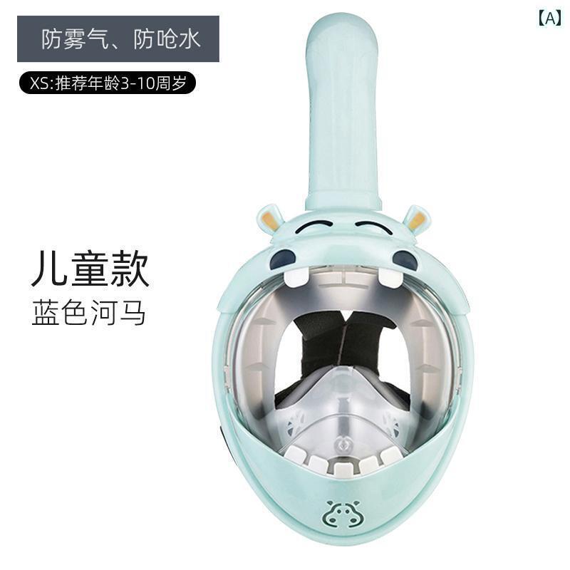 シュノーケリング　ゴーグル　スポーツ 子供用 シュノーケリング マスク 水泳 用具 オール イン ワン フル ドライ 水中 呼吸 ダイビング 器 3つの 宝物