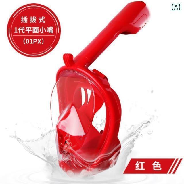 シュノーケリング ゴーグル スポーツ 大人用 ディープダイビング スイミング 子供用 ダイビング マスク 水中 呼吸 シュノーケリング ミラー 用品 Sanbao ゴーグル シリコン