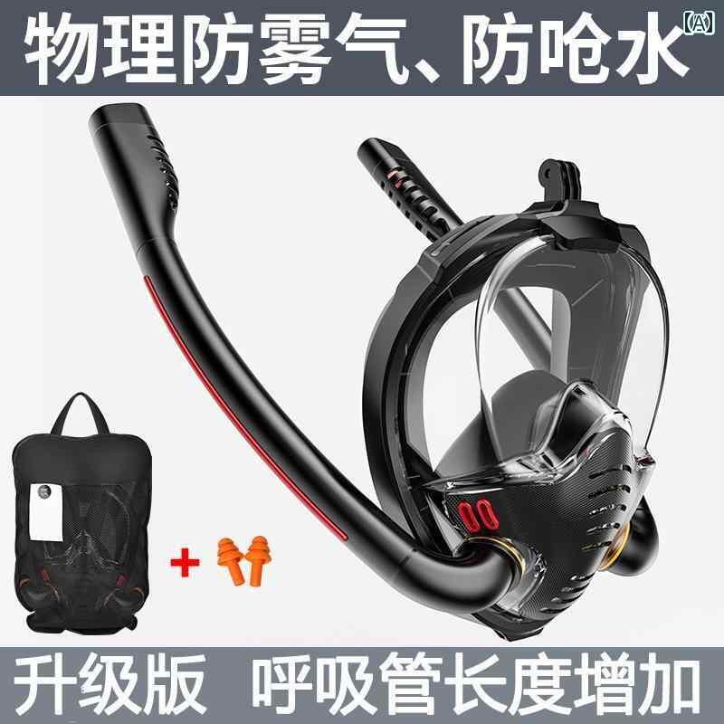 シュノーケリング ゴーグル スポーツ ダイビング ゴーグル シュノーケリング 三 宝 器材 フル ドライ 呼吸 チューブ セット 大人 子供 水泳 マスク