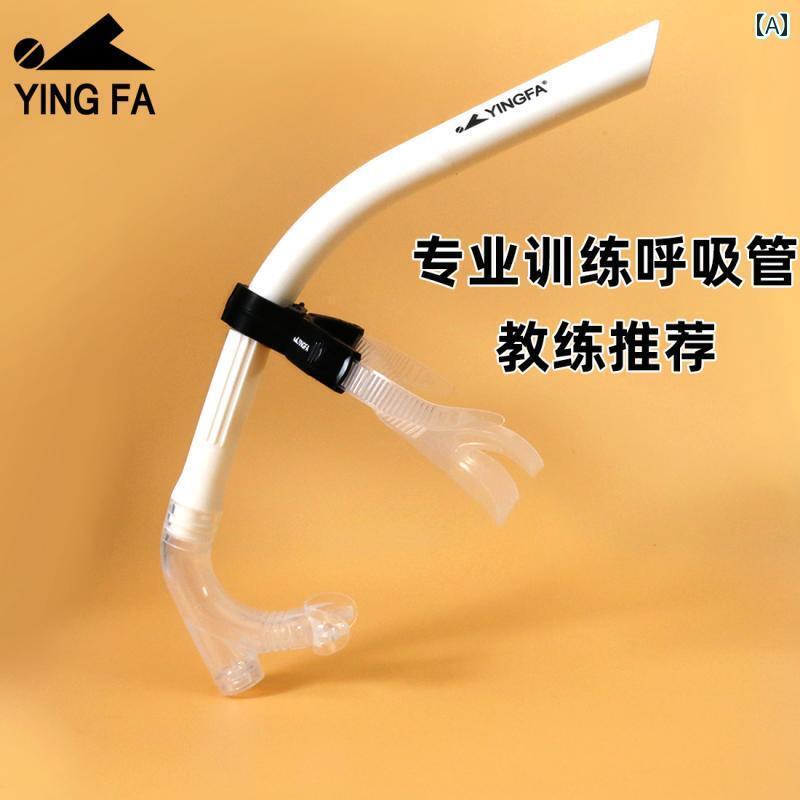 シュノーケリング　ゴーグル　スポーツ Yingfa 呼吸 チューブ トレーニング 水泳 ダイビング シュノーケリング 用品 フロント 交換 ガス フリー スタイル ホワイト 機器