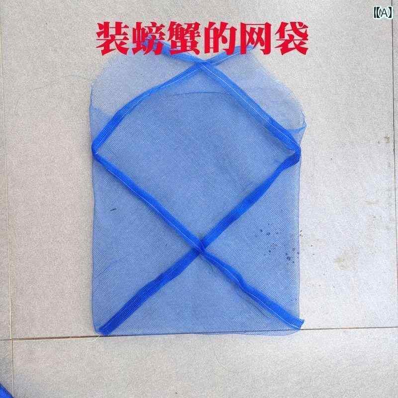 袋 メッシュ ネット カニ 網 袋 13 ~ 15 斤 毛 ガニ 梱包 亀 ハマグリ