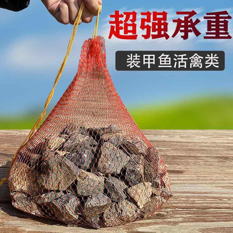 袋 メッシュ ネット タートル ネット バッグり 生きた 家 禽 プラスチック バッグ ナイロン 小さい 織り シルクバッグ ボラ カニ メッシュ