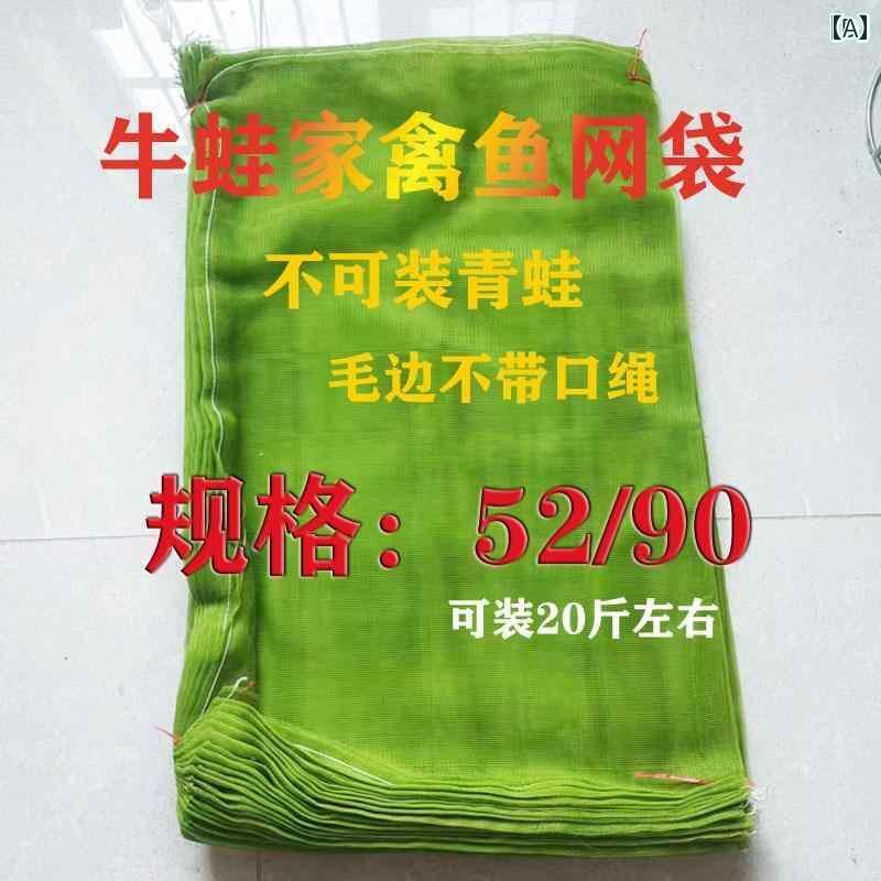 袋 メッシュ ネット ウシガエル メッシュバッグ シーフード カニ 水 生 メッシュバッグ家 禽 バッグ スクリーン 通気性の ある 梱包