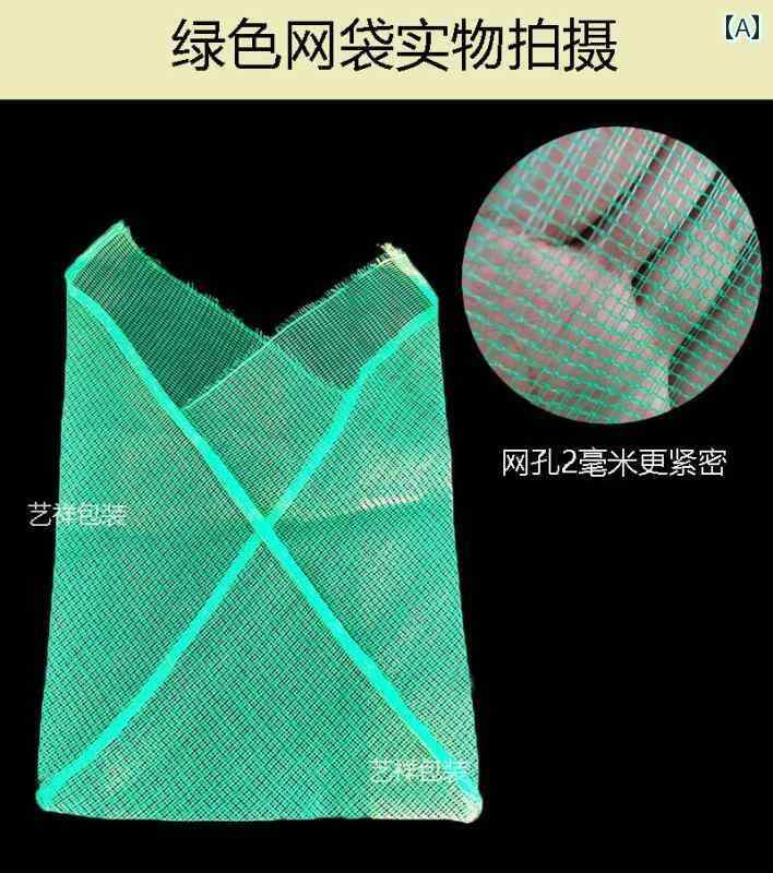 袋 メッシュ ネット カニ メッシュバッグ シーフード 三角 ネット バッグ 毛 ガニ 包装 ロブスター 生きた 家 禽 暗号化 小さい メッシュ 織り