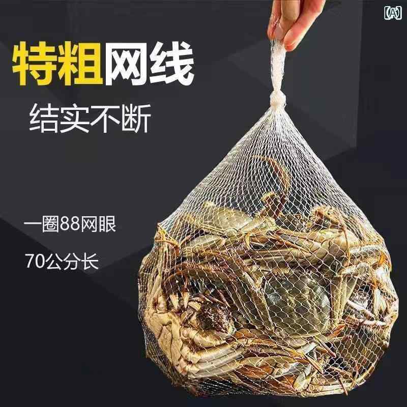 メッシュバッグ ネットバッグ 土のう袋 厚手 カニ 網 袋 亀 プラスチック 包装 水産物 果物 野菜