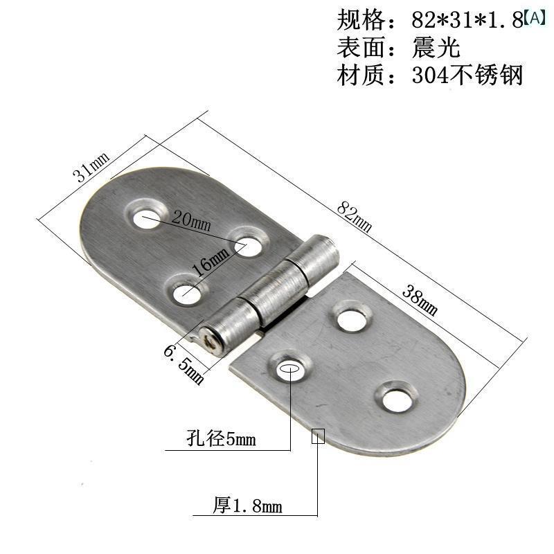 ヒンジ　ステンレス　ドア 304 ステンレス フラップ ヒンジ 半円形 電気 ボックス 産業 機器 折りたたみ