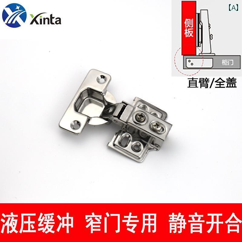 ヒンジ　ステンレス　ドア ショートアーム ヒンジ ナロー サイド プレート アメリカン ステンレス スチ..