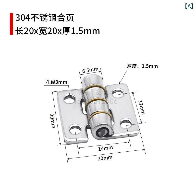 ヒンジ　ステンレス　ドア 304 ステンレス スチール ヒンジ 厚手高 耐久 ハードウェア 折りたたみ キャ..