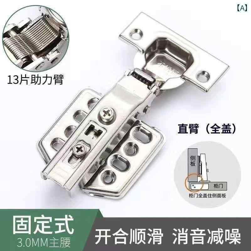 ヒンジ　ステンレス　ドア Blum 304 ステンレス スチール 極厚 30 mm 2 段階 静 音 ダンピング バッフ..