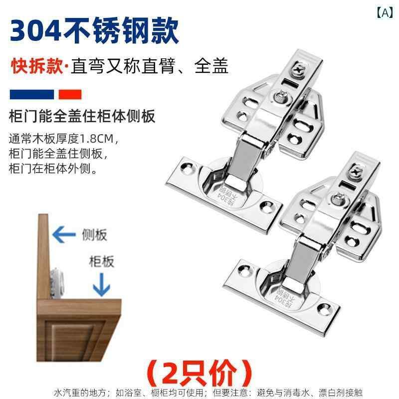 ヒンジ　ステンレス　ドア の SUS 304 ステンレス 油圧 ダンピング バッファー ヒンジ キャビネット ワ..