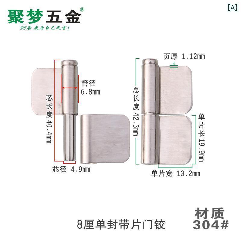 ヒンジ　ステンレス　ドア 304 # ステンレス スチール製 ドアヒンジ プレート 付き ヘビーデューティー..