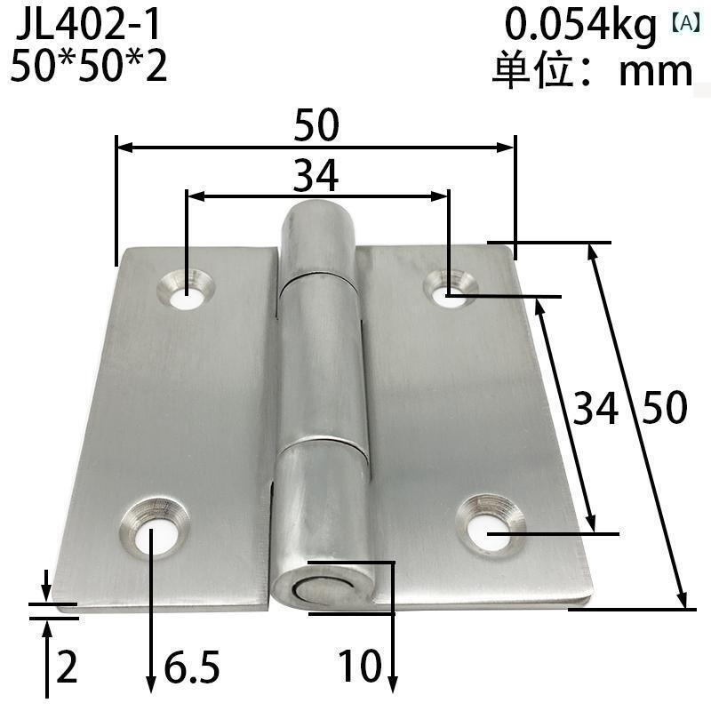ヒンジ　ステンレス　ドア 多 仕様 工業用 ヒンジ 304 ステンレス スチール 2インチ 3インチ スタンピ..