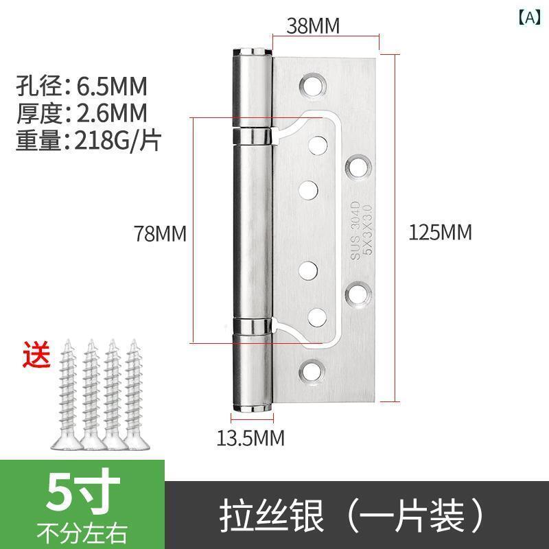 ヒンジ　ステンレス　ドア 304 ステンレス スチール製 木製 ドアヒンジ サイレント ベア リング 4イン..