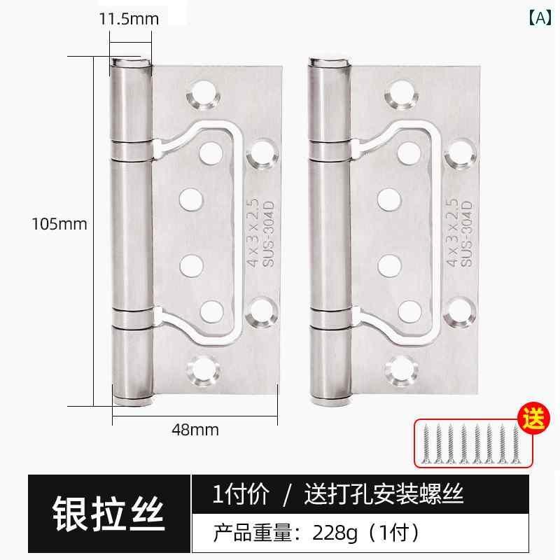 ヒンジ　ステンレス　ドア 304 ドアヒンジ 厚手 4インチ ヒンジ ステンレス スチール 母子 ドア 寝室 ..