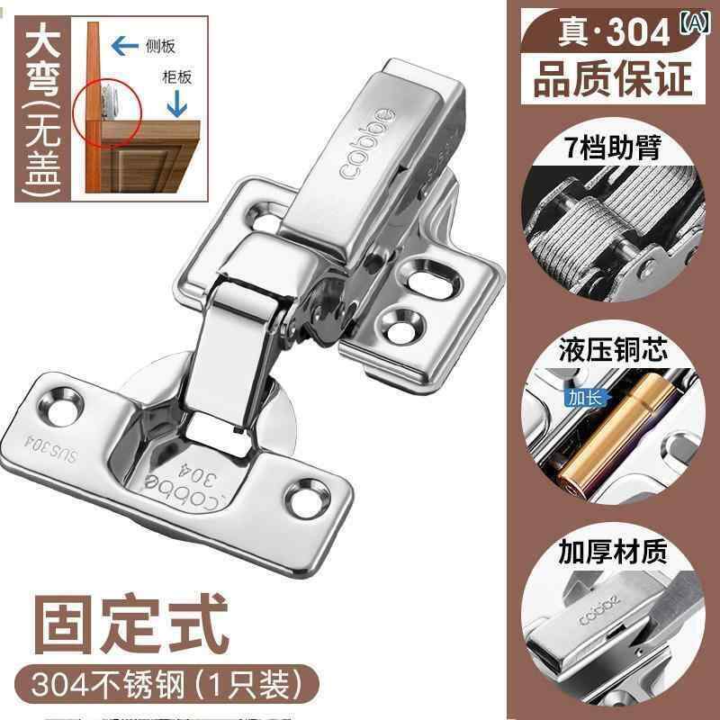 ヒンジ　ステンレス　ドア Kabe ヒンジ 304 ステンレス スチール ワードローブ ドア 折りたたみ ダンピ..