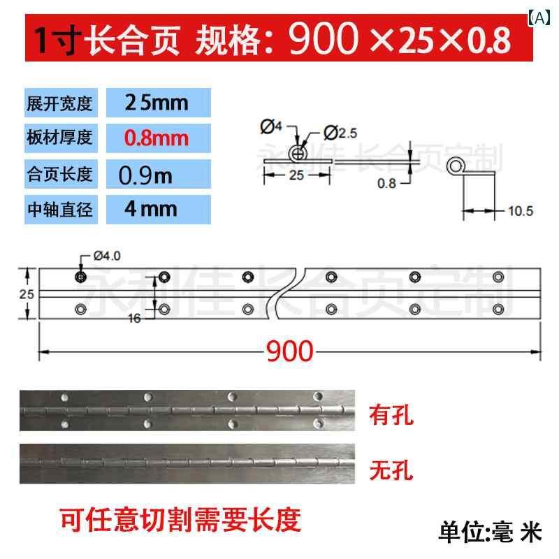 ヒンジ　ステンレス　ドア 09 m ステンレス スチール ロング ヒンジ 列 201 / 304 延長 ストリップ 折..