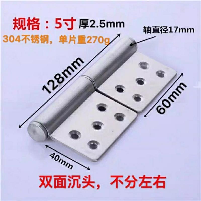 金具　取付　ヒンジ フラッグ ヒンジ 5インチ 304 ステンレス スチール 取り外し 可能 リーフ 厚く 防..