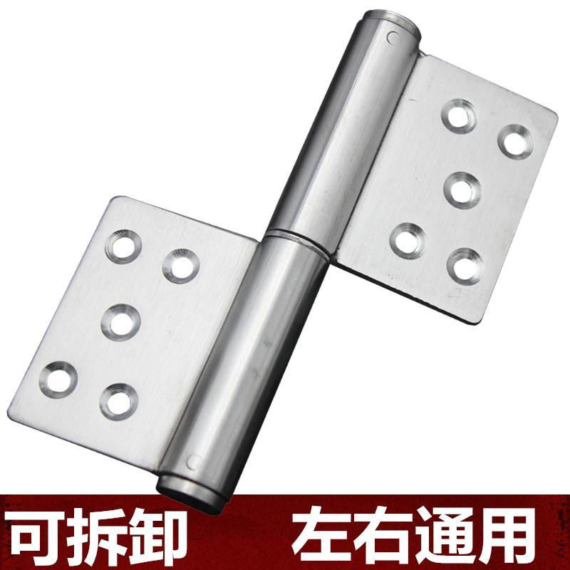 金具　取付　ヒンジ ステンレス スチール製 フラッグ ヒンジ 取り外し 可能 ドアヒンジ バス ルーム