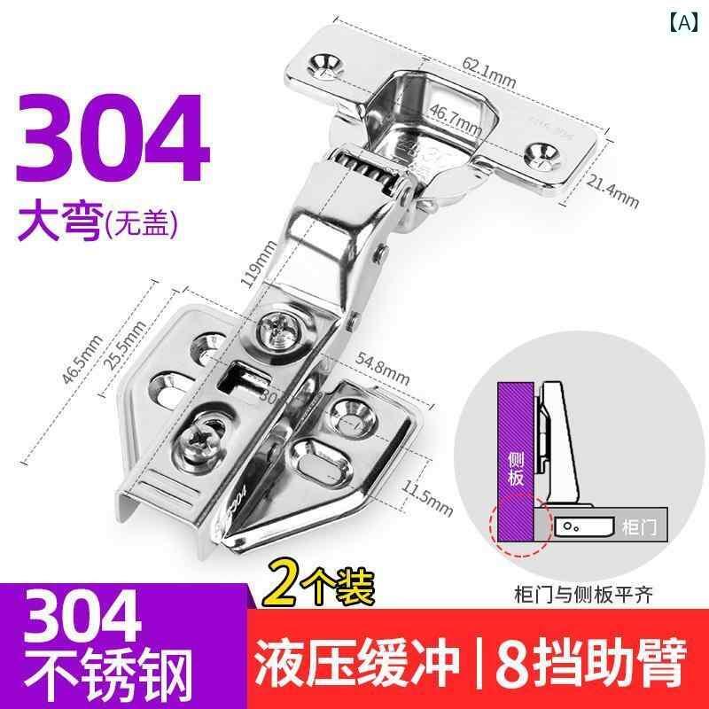 金具　取付　ヒンジ ヒンジ 304 ステンレス 油圧 ダンピング バッファー ワードローブ ドアヒンジ 大中..