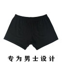 レディース エクササイズ パンツ メンズ バレエ ダンス トレーニング パンツ 安全 ショーツ ワンピース エアロビクス フラット コットン