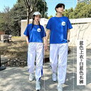 レディース エクササイズ パンツ ダンス チアリーディング エアロビクス 競技 パフォーマンス 服 中高 生 運動 会 開会 式 入学 制服