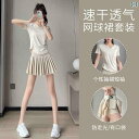 レディース エクササイズ パンツ バドミントン スポーツ スーツ レディース 夏 テニス ショート スカート ランニング 朝 ランニングウェア フィットネスウェ...