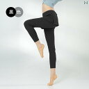 レディース エクササイズ パンツ リトル ジャスミン バレエ パンツ 夏 大人 女性 モダン ダンス タイツ トレーニング フェイク ツーピース スカート 9 ...