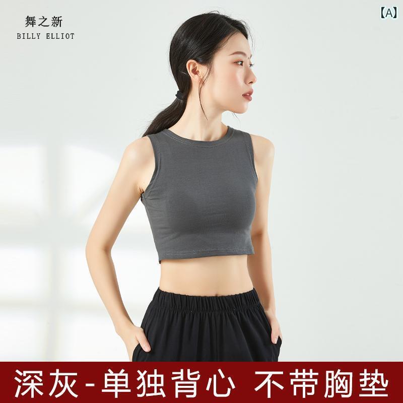 レディース　エクササイズ　パンツ モダン ダンス トレーニングウェア 2025新 トップス ヨガ フィット..