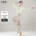 フィットネス レディース ウェア パンツ ダンス トレーニング スーツ 女性 モダン トップス 大人 中国 レトロ 服 教師の な 春と 夏