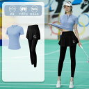 フィットネス レディース ウェア パンツ バドミントン スポーツ スーツ レディース 夏 薄手 室内 プロ 半袖 テニス 速乾高 弾性 トレーニング