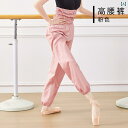 フィットネス レディース ウェア パンツ Yuebu 汗を かきやすい 女性用 スーツ ボディコントロール パンツ ダンス バレエ 汗 服 ボディ トレーニング...