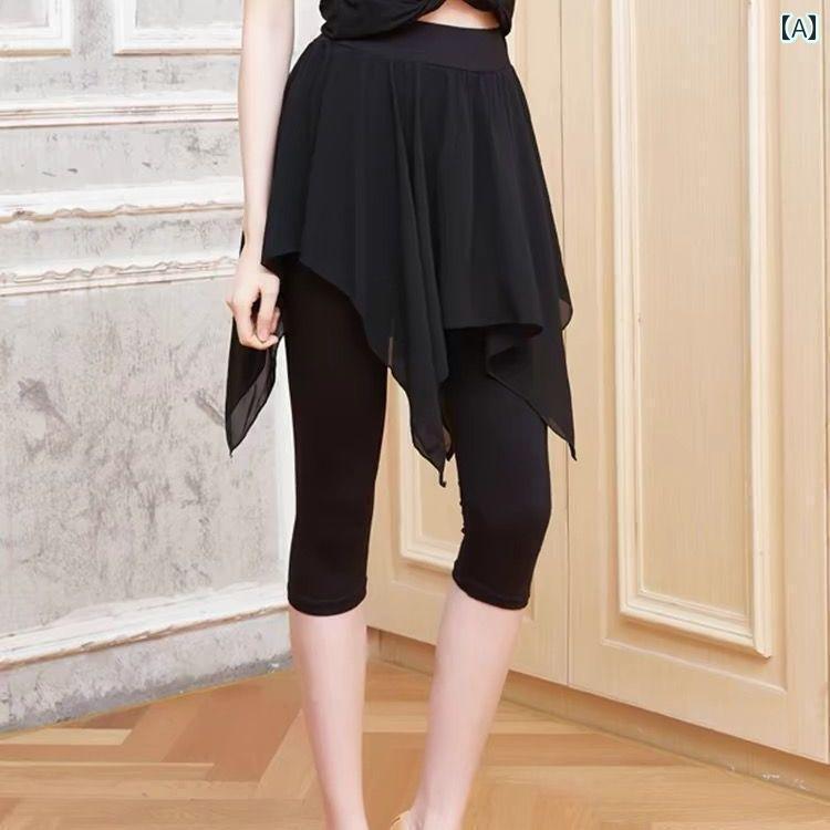 フィットネス　レディース　ウェア　パンツ ダンス スカート パンツ トレーニング エアロビクス ボディ..