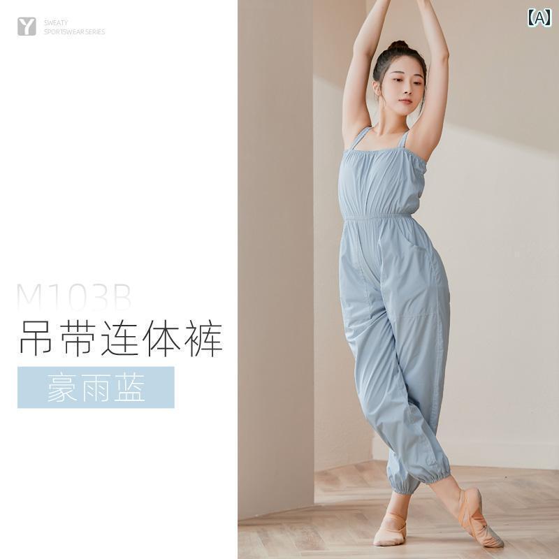 フィットネス　レディース　ウェア　パンツ Yigengmei レディース 汗を かきやすい 服 ダイエット パンツ ダンス トレーニング な スポーツ 縄跳び