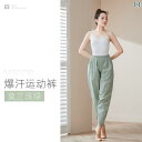 フィットネス レディース ウェア パンツ Yigengmei スリミング パンツ 汗を かきやすい 服 脂肪 燃焼 女性 ダンサー トレーニングウェア フィット...