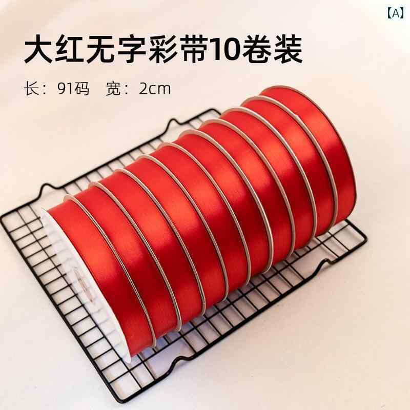 リボン　アクセサリー　かわいい 2 cm フラワーリボン 包装 リボン ウェビング 装飾 梱包 ロープ 誕生..