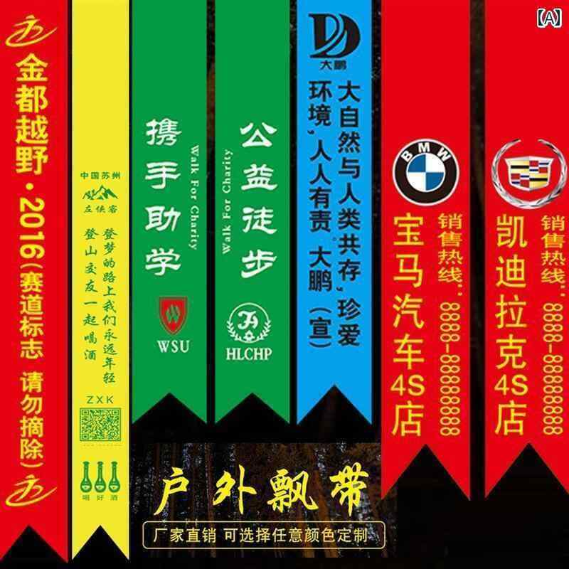 リボン　アクセサリー　ロープ 屋外 サイクリング 赤い リボン ハンドル バー ストリーマー 登山 ハイ..