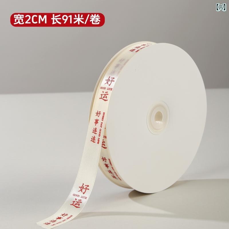 リボン　アクセサリー　ロープ バースデー ケーキ リボン オフ ホワイトブーケ ギフト ボックス サテン..