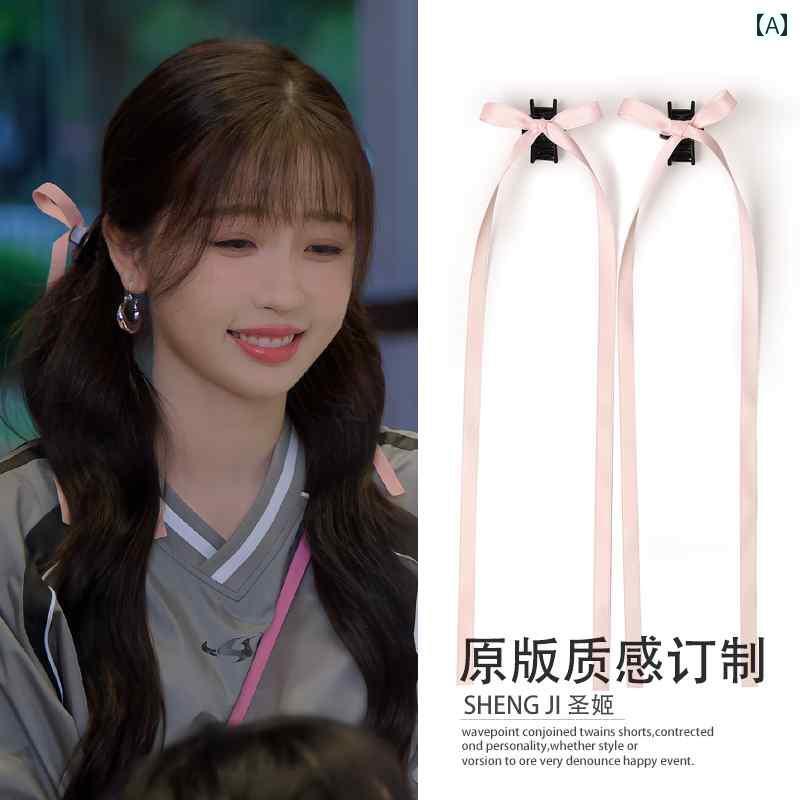 リボン　アクセサリー　ロープ 静けさの 王は 冬眠中 于 淑 心 魏 志 同じ スタイル ピンク リボン 小..