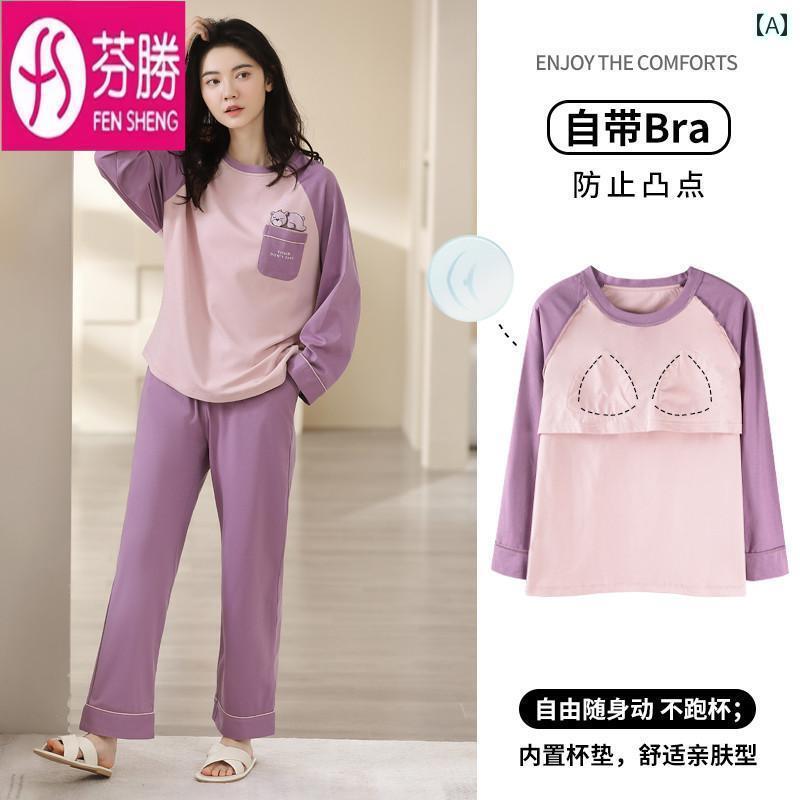 パジャマ　上下　薄手 春秋 女性用 セルフ チェスト パッド パジャマ 綿 長袖 2025 ホーム 服 夏に 外..