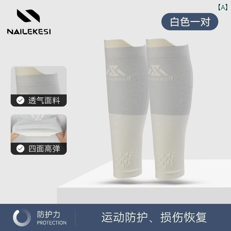 ソックス　レギンス　サポーター ランニング用 スポーツ レギンス 保護 スリーブ 暖かい て 薄手 バスケットボール 圧縮 女性用 ふくらはぎ用 マラソン 加圧 ソックス(4)