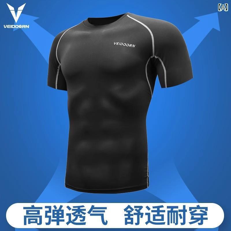 メンズ　フィットネス　タイト　 ウェイ ドン タイツ バスケットボール スーツ スポーツ アウトドア トレーニング メンズ フィットネス 通気性高 弾性 圧縮 レギンス 秋冬(4)