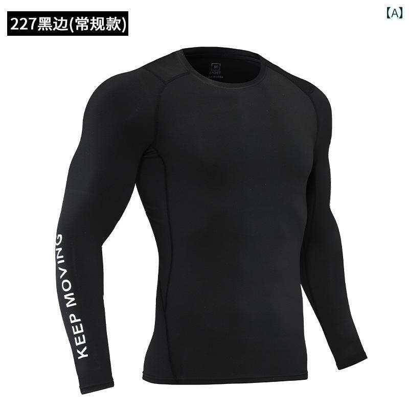 メンズ フィットネス タイト 速乾 タイツ メンズ 長袖 スポーツ サイクリング トップス ランニング フィットネス フットボール トレーニング バスケットボール ユニフォーム ボトムス 秋冬