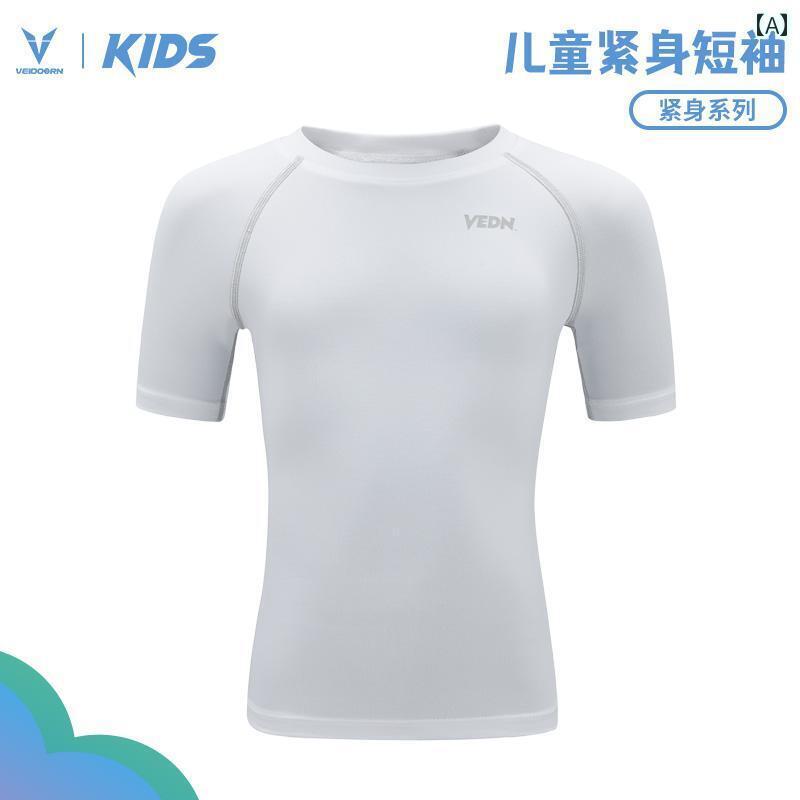 メンズ　フィットネス　タイト　 Weidong 半袖 子供用 タイツ トレーニング スーツ 男の子 スポーツ ランニング 通気性 バスケットボール 圧縮 夏用 ボトム