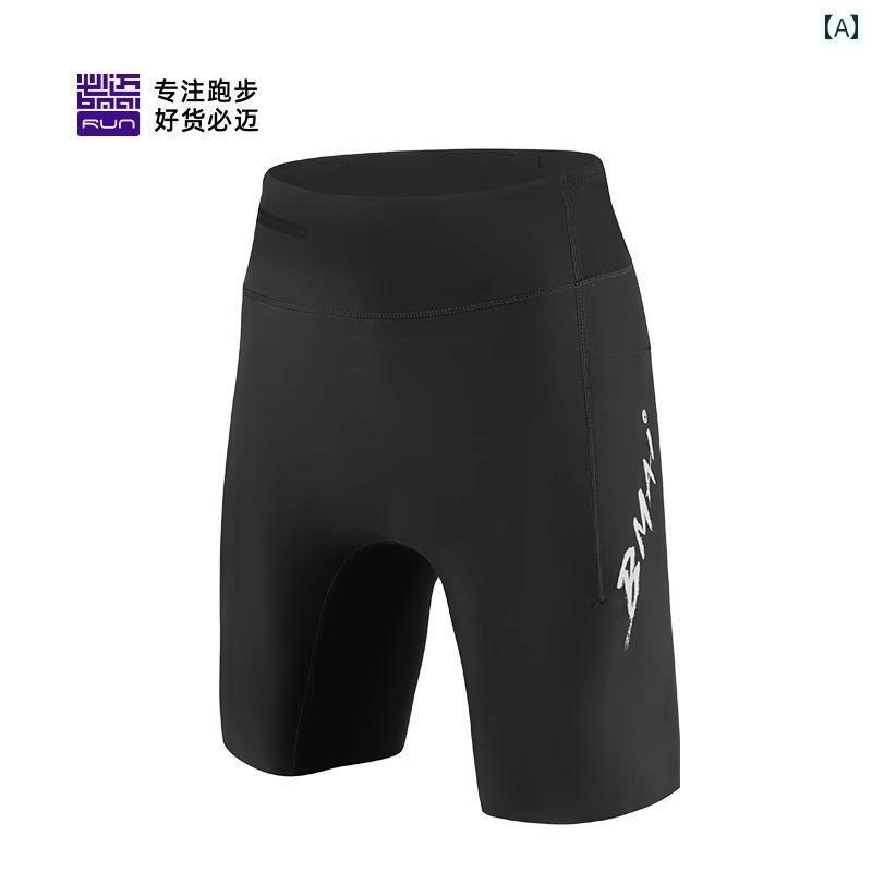 スパッツ　フィットネス　スポーツ Bimai ランニング レーシング コンプレッション ショーツ 男女兼用..