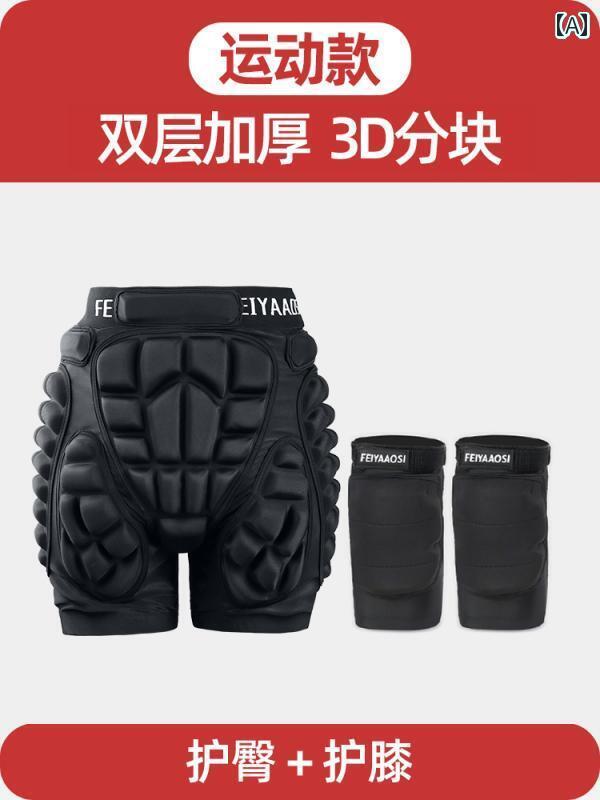 フィギュア　スケート　トレーニング スノーボード ヒップ プロテクション アンチ フォール パンツ ウェア 子供用 スケート 保護 パッド バット ニーパッド 装備 ギア