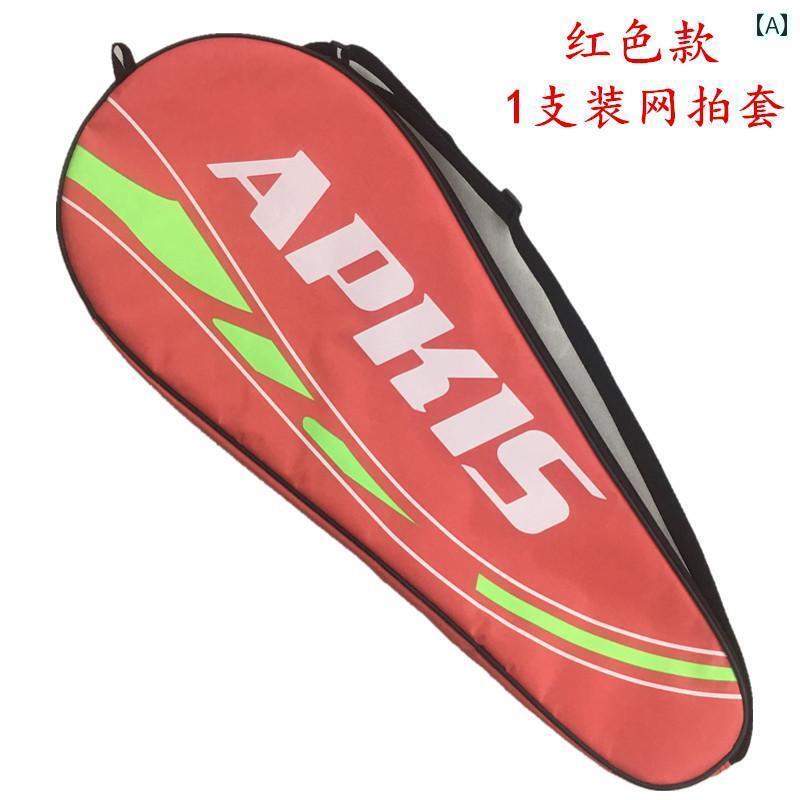 テニス　グッズ　トレーニング APKIS テニス ラケット バッグ 1 パック 防水 耐摩耗 2 ワンショルダー