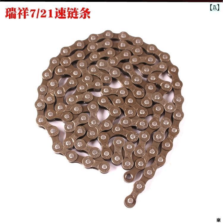 自転車　チェーン　マウンテンバイク 台湾 Liyuan / Ruixiang Sumeng 789 10 11 スピード 21 24 27 30 マウンテン バイク ポジショニング チェーン